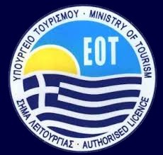 ΕΟΤ 2